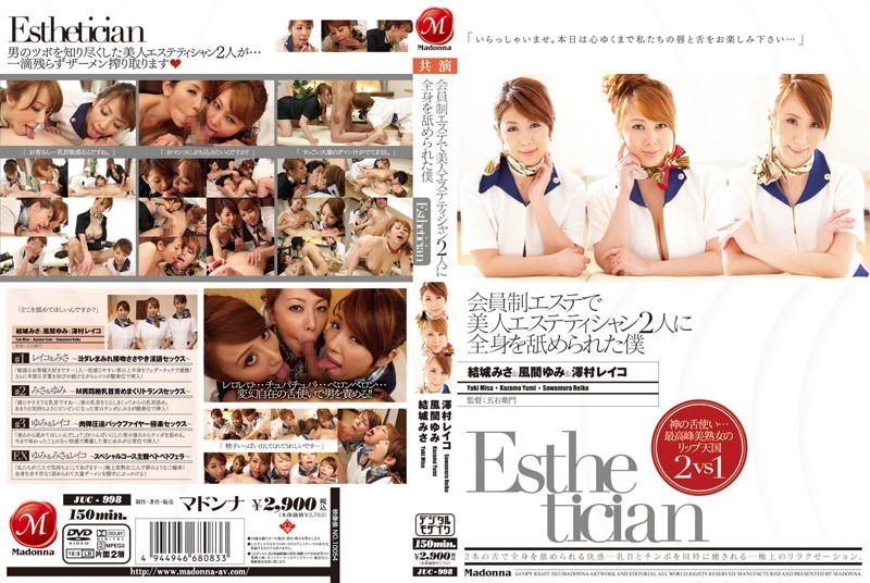 SIRO-5073 [I Had A Lot Of Orgasm…] It Seems Like I’ve Had Sex So Far, But I’ve Only Had An Orgasm Once In My Life. A Female College Student Who Is Made Many More Times In Subsequent Sex. Applicant Amateur, First AV Shooting 329