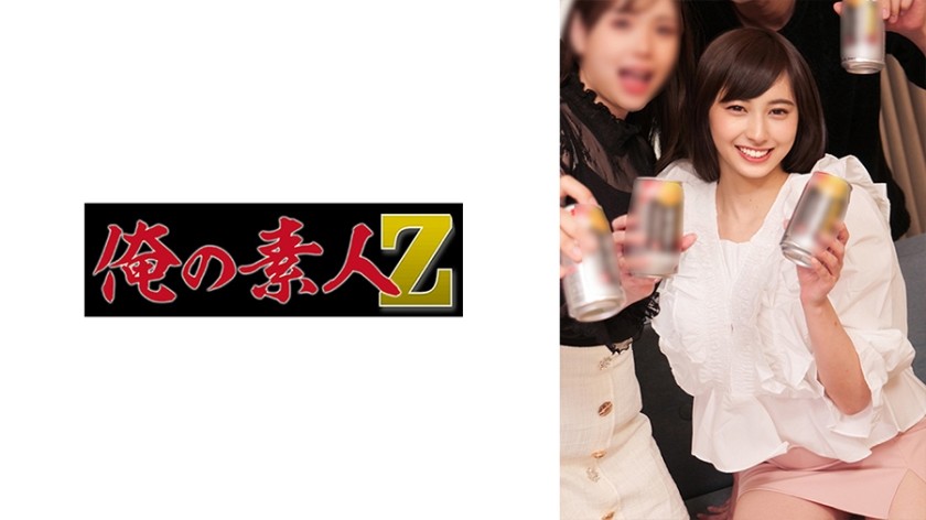 200GANA-2865 Seriously Flexible, First Shot. 1926 Picking Up Students On Their Way Home From A Part-Time Job By Pretending To Interview Them! She’s A Beautiful Woman Who Looks Like Princess Ando And Kaori Manabe, And She’s Very Charming! Are You In A Fight With Your Boyfriend? As If To Clear Up Such Anger, I Feel Like Entrusting My Body To A Big Cock Only Now! (Reina Murase)