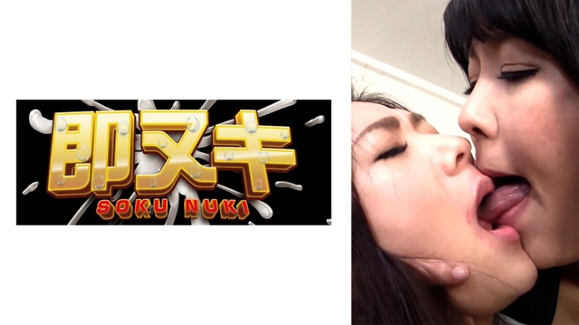 741H054-G03 The Female President’s Secretary Tastes Like A Lesbian. Recruiting Non-Regular Employment As A Lesbian!