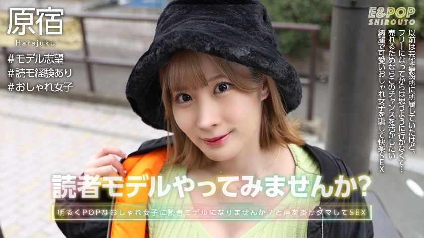 IPX-401 I Violated Slowly Until All The Classes Except Me And The Spear Rolling Nishinomiya Fell, And Then I Made A Creampie In The Middle (lol) Yume Nishinomiya