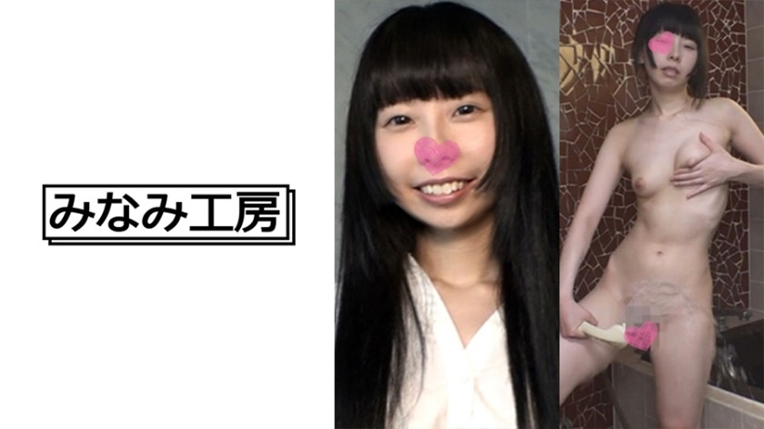 766ESDXS-004 Sleeping Pakopako Creampie Pseudonym (Sakura) (Mita Sakura)