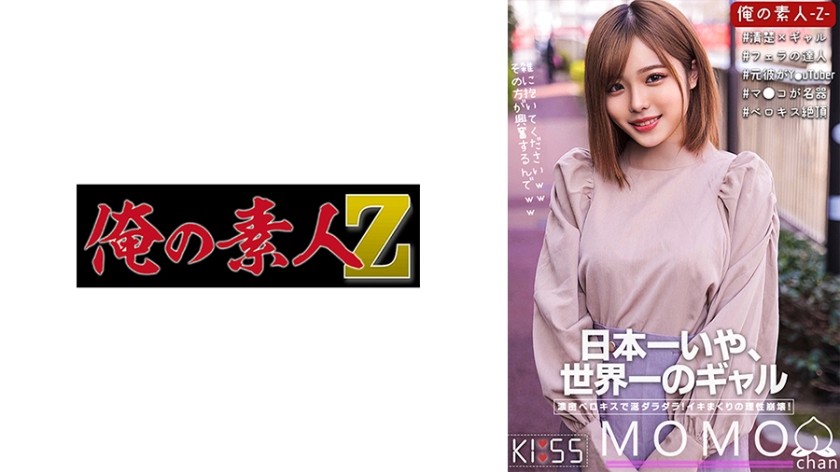 733CLS-001 Yo●T●ber’s Extreme Echiechi Project Can You Pay For Ub●reats With Your Body!? ? (Kikuchi Maya)