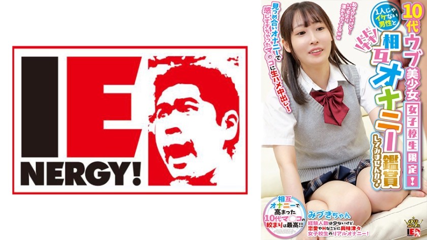 738MAZFX-001 001 [Big Breasts/Big Butts] Climax 4 Trained Masochists Over 300 Minutes Female Pigs Exclusively For Sexual Processing Sperm Pickled Up To The Brain! ! ! Exactly Vile Vaginal Cum Shot