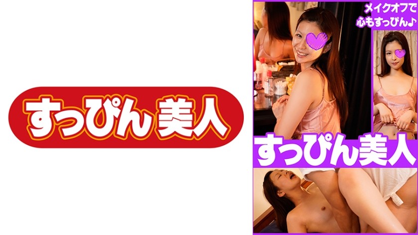 [Reducing Mosaic] HMN-385 Rookie Very Sensitive! Sensitive Beautiful Girl Creampie AVDebut With Nipples On The Clitoris! ! Yura Nanase