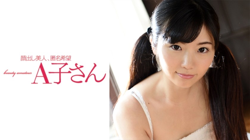 761GESY-007 Tall Tanned Gal Hanapi [Conscious Consciousness] (Shibuya Hana)