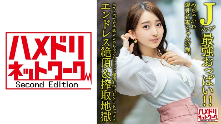 [4K]DOKS-580 [Water T*****e Pleasure/Suffocating Drowning Iki] Trauma Made My Sexual Habits Suffering And Wet M Ma Co Tsubame Ameyori