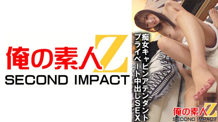 FC2PPV 3068950 13. Natsuki-Chan’s Immediate Scale, Challenge Squirting! !