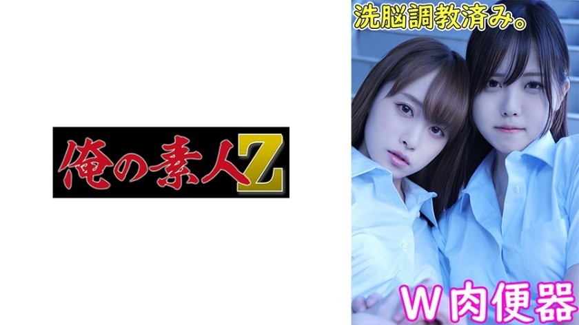 [Reducing Mosaic] JUX-947 Been Jaca A Tight Skirt …. Okazaki Emily
