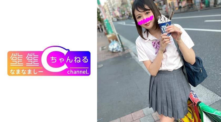 [Reducing Mosaic] IPZ-426 I … Hatsune Minori You’ve Felt That Being Fucked In The Boss Of You