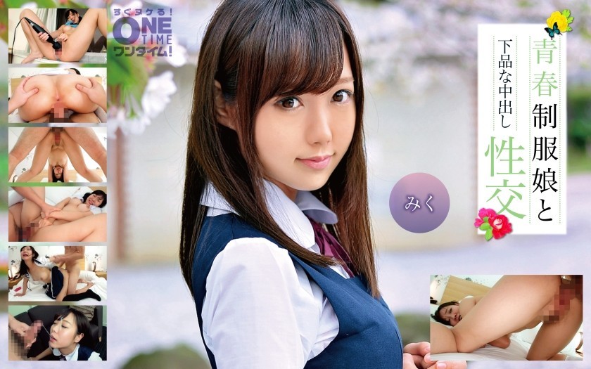 GOJI-012 Creampie My Sister Who Approaches Me From Morning Till Night