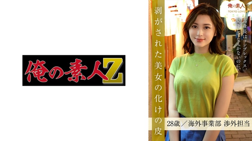 [Reducing Mosaic] JUX-980 Housewife’s Fashion Magazine Readers Model Yuki Ebihara AV Debut! !