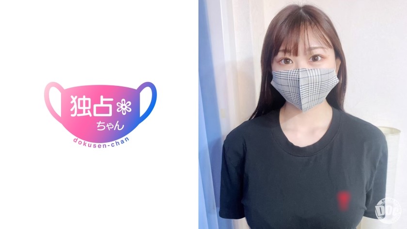 [Reducing Mosaic] DOCS-077 [G-Cup Idol Candidate] A 19-Year-Old With Only One Sexual Partner! Her Hips Tremble From The Milk And Handjob! [Kokoro (19)]