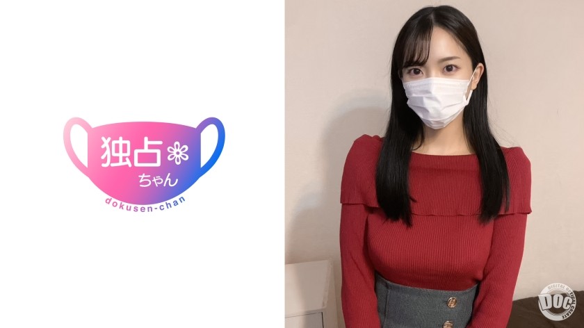 [Reducing Mosaic] DOCS-085 [I’m Cumming…! Aah] Making A Smart (Lol) Big-Boobed Office Lady Understand And Having Sex With Her! Raising Her To Be A Trembling, Orgasmic Female! [Mayu (28)]