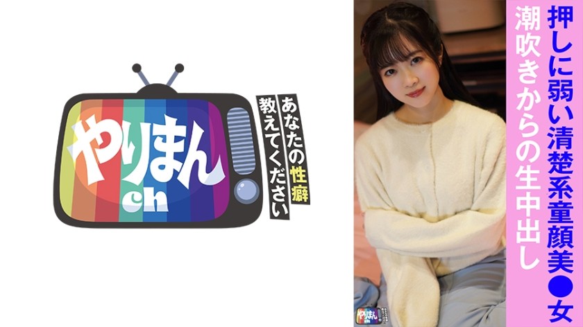 845YARIM-009 K-Chan (25)