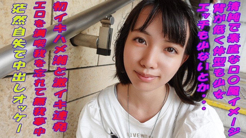 [Reducing Mosaic] 723GGH-006 Yumika C Cup (30) D***k Beast Snake Tongue Beautiful Married Woman