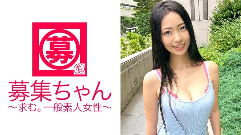 [Reducing Mosaic] 261ARA-208 24-Year-Old Erika-Chan, Who Works At A Certain Family Restaurant Chain, Has Big Breasts And Outstanding Style! The Reason For Applying Is 
