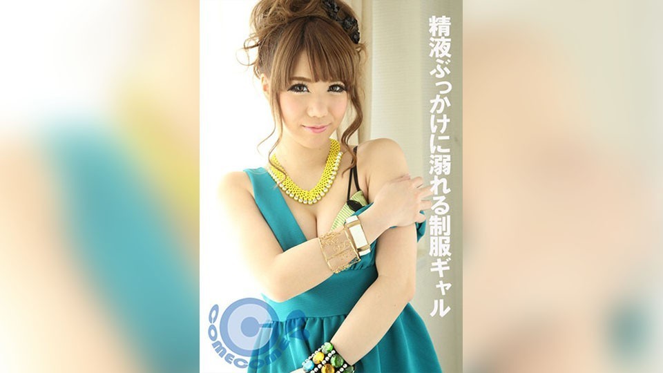 534CRT-038 Wearing For 11 Hours [Personal Shooting] A C***d-Shaped Girl With Floral Print Pants _ POV Shot While Wearing A Summer Sailor Suit – Showing How She Gets Creampied