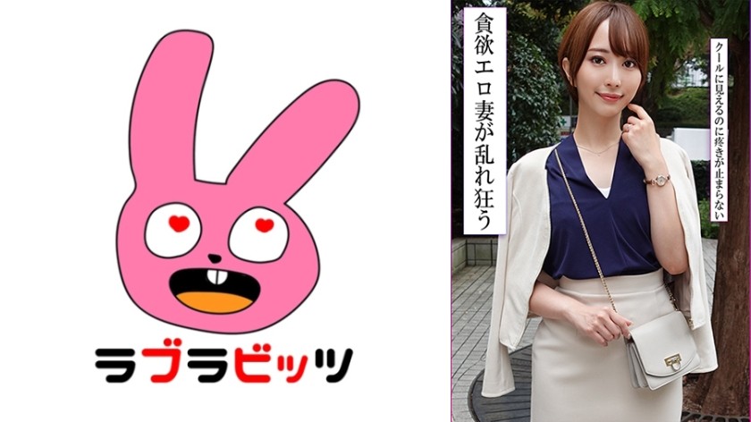 770RABI-053 A Dignified, Beautiful Wife Releases Her Hidden Sexual Desires In An Affair, Raw-Fucked And Creampied By Another Man!