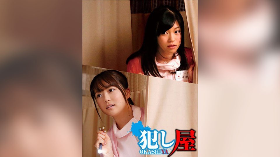 SVOKS-110 Mari And Chiharu