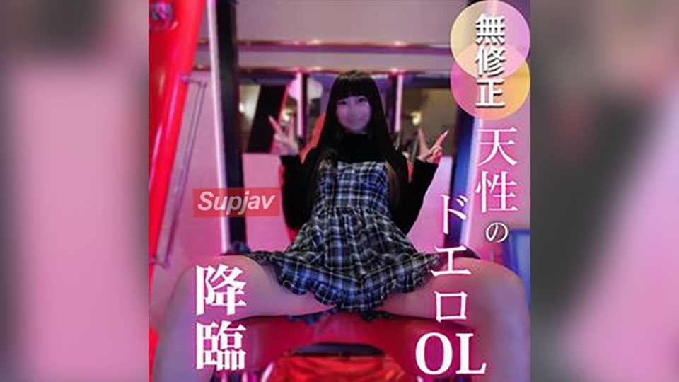 4814440 3 FC2PPV Days! 70% Off! [First Time Filming] [Play] This 22-Year-Old Office Lady Is A Dick-Loving Slut Master! Once She Touches It, She Won’t Let Go! Once She Licks, She Won’t Stop! Once She Takes It In Her Mouth, She Won’t Let Go!!! She’s Made To Cum Over And Over Again With Bondage Play, And Then She’s Given Up On It At The End!