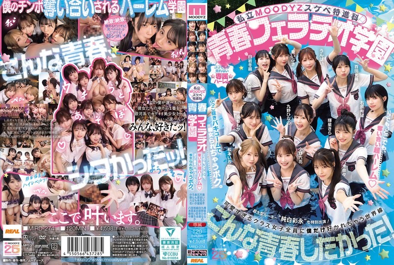 MIRD-274 Private MOODYZ Pervert Special Course Youth Fellatio Academy Anytime, Anywhere, A Super Harem Where You Can Fight Over Them! I’m Being Teased By A Slutty Vacuum. MOODYZ 25th Anniversary