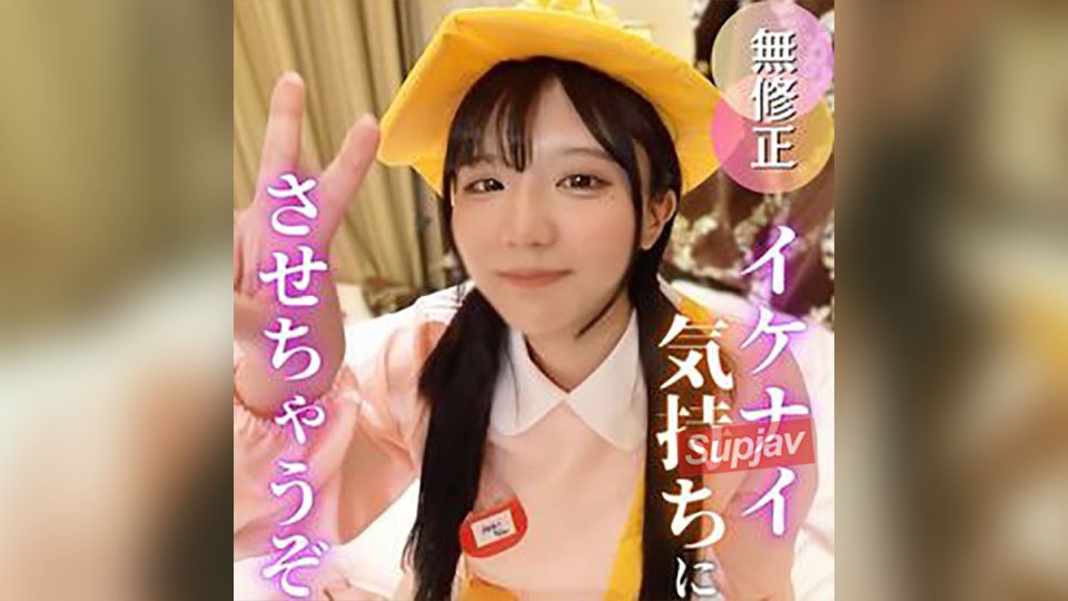 FC2PPV 4840086 [Ahegao] Nozaka-Style, Pure 18-Year-Old. Warning: The Appearance Of Sticking Out Her Tongue And Feeling It Is Too Erotic! Serious Role-Playing And Hardcore Sex (Lol)