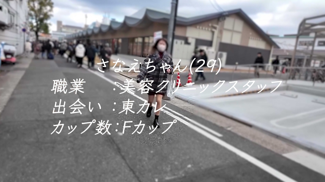 FC2PPV 4858343 Her Face And Body Are Just Like Isoyama◯!? A First Treatment With A Sexy F-Cup Beauty Clinic Staff Member♡[cen]