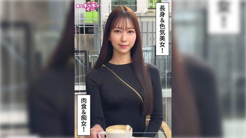 420HOI-384 Moa (25) Amateur Hoi Hoi Z, Amateur, Documentary, POV, Older Woman, Tall, Curvy, Beautiful Legs, Nice Ass, Slut, Masturbation, Cowgirl, Facial