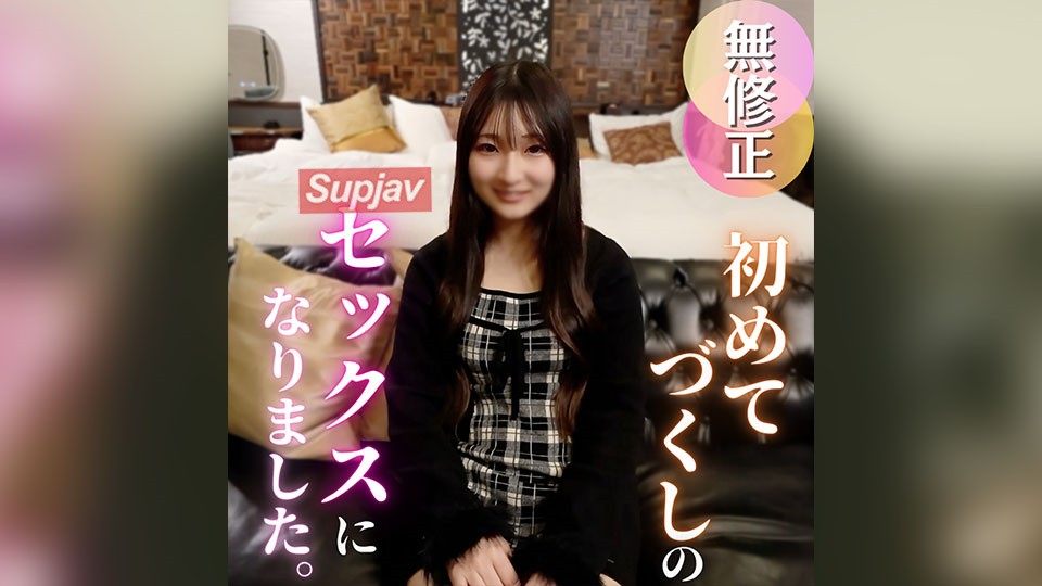 4861873 3 FC2PPV Days! 70% Off [First Shoot] Renting A Receptionist At A Rental Car Shop For One Day. When I Undressed Her, I Found Out She Had A Godlike Figure! I Was Delighted By Her Beautiful Ass, And She Even Squirted. It Was My First Time, So I Was Super Excited!