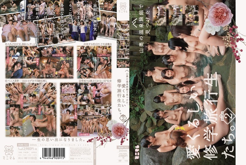 [Reducing Mosaic] MUM-143 Was Found In The Mountains Of Hot Spring Inn, Lovely School Trip Students Who.Season 2