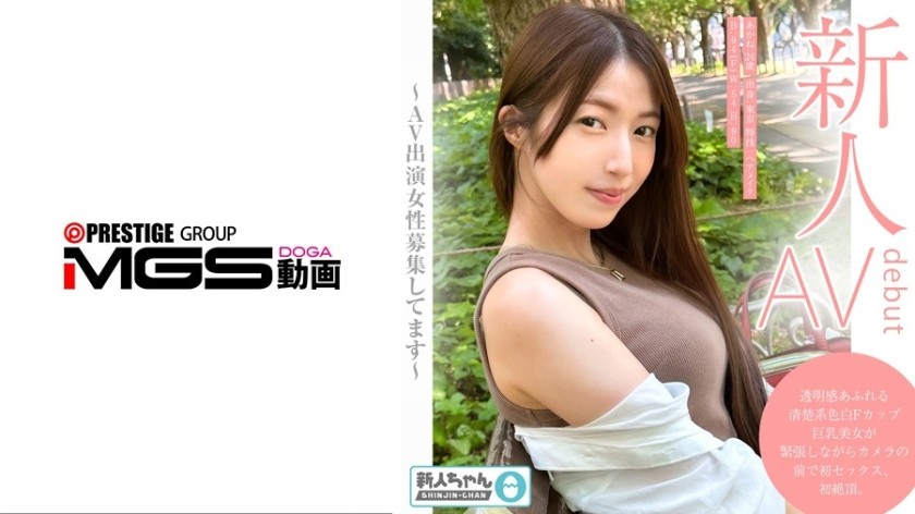 [Reducing Mosaic] 483TMG-001 [Newcomer (Akane: 24 Years Old)] ~Amateur Trial Shoot~ A Fair-Skinned, Pure, Transparent, F-Cup Busty Beauty Experiences Her First Sex And First Orgasm In Front Of The Camera, Feeling Nervous.