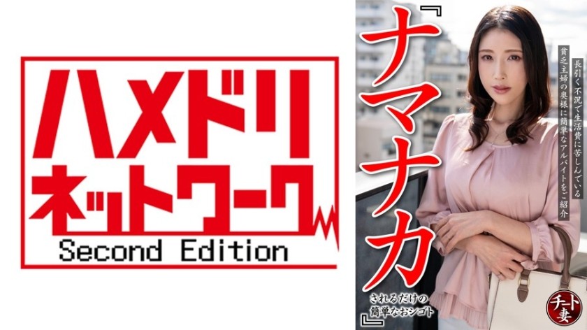 328CNSTV-005 