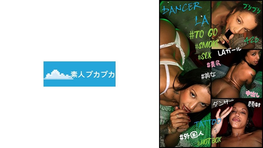 826PKPK-122 Nina White