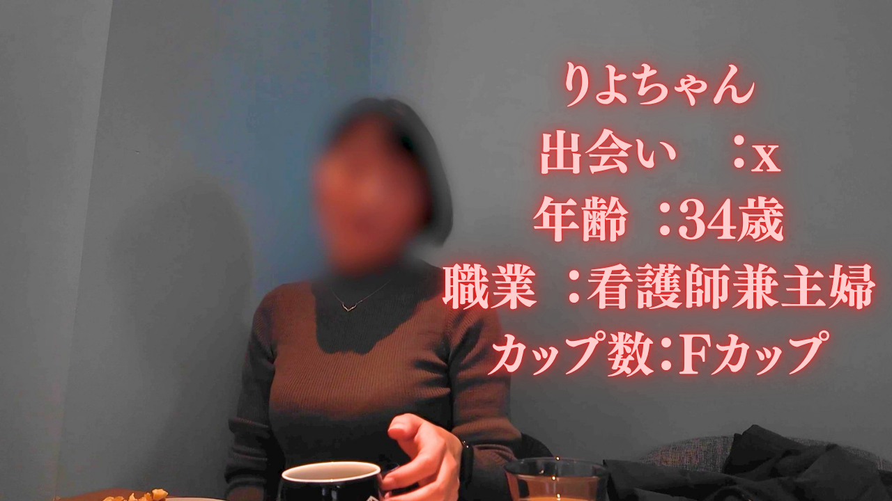 FC2PPV 4883197 Second Virginity Lost! 34-year-old F-cup Development Successful! A New Life Of Ultimate Sex For A Married Woman With An Amazing Figure Begins Here… [cen]