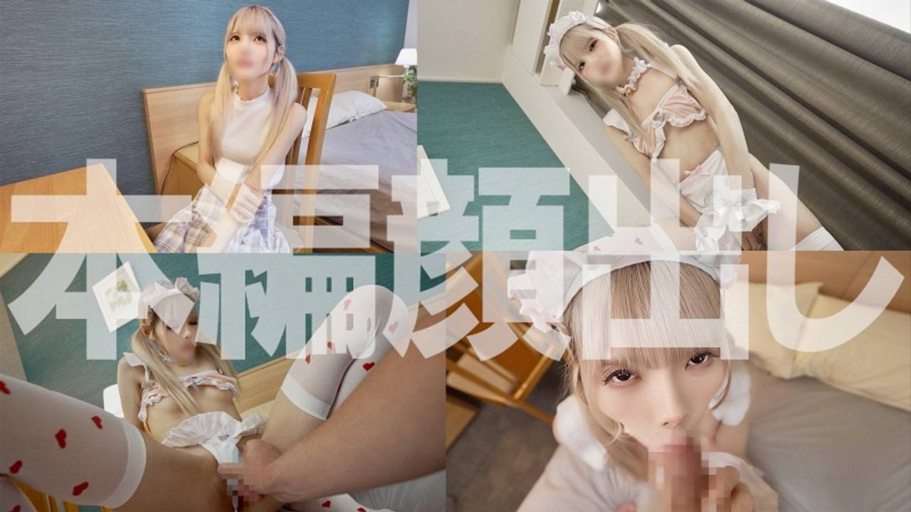 FC2PPV 4892196 [First-time Only] Make Her Understand With Forceful Fellatio… Super Slender Beauty’s Hips Shake Violently As She’s Subjected To Destructive Piston Attacks! Her Submissive Pussy Is Soaking Wet! Raw Cumshot Into Her Uterus[cen]