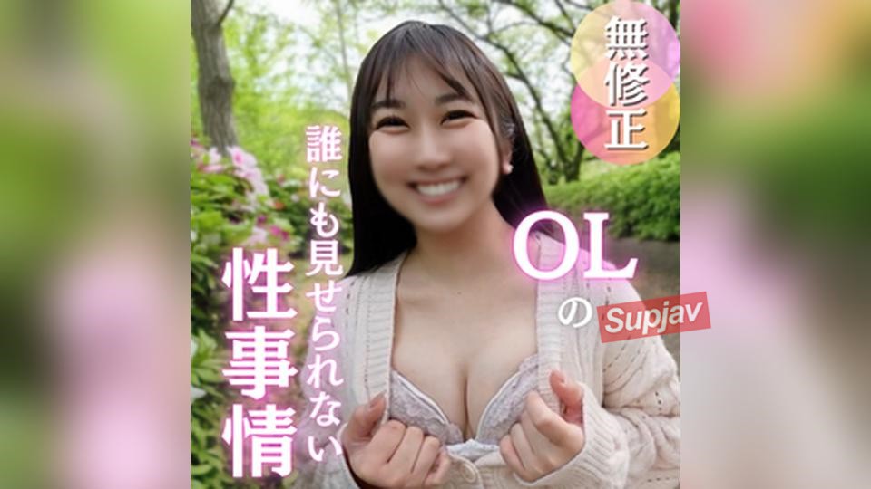 4902935 70 FC2PPV % OFF [First Shoot] Here’s A Glimpse Into The Real Sex Life Of An Office Lady. A 23-year-old New Graduate Girl Wants To Relieve Her Daily Stress With Sex, So We Made Her Cum Like Crazy In Two Rounds In A Row.