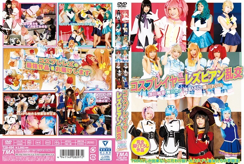 T28-494 Cosplayer Lesbian Orgy