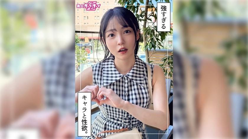 420HOI-397 Magumi (23) Amateur Hoihoi Z – Amateur – Documentary – Amateur Filming – Beautiful Girl – Innocent – Slender – Masturbation – Vibrator – Squirt – Facial