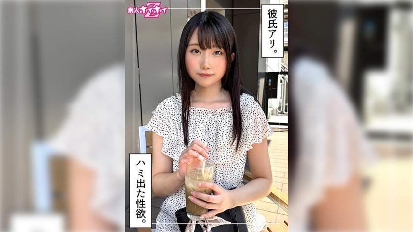 [Reducing Mosaic] 420HOI-396 Rakiru (24) Amateur Hoihoi Z – Amateur – Documentary – Amateur Filming – Pretty Girl – Black Hair – Innocent – Beautiful Breasts – Facial Cumshot