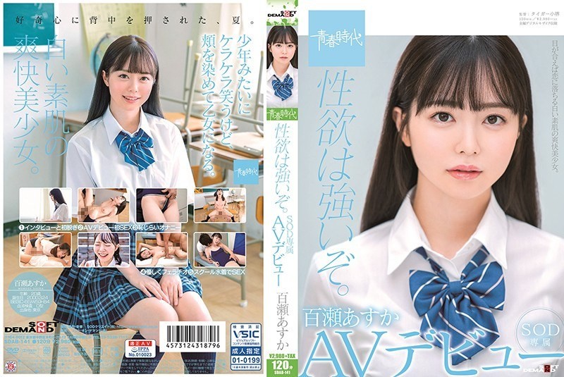 [Reducing Mosaic] SDAB-141 She Has A Strong Sex Drive. Momose Asuka Makes Her AV Debut As An Exclusive SOD Model.