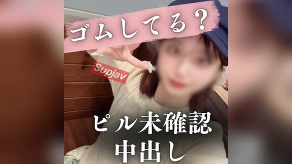 FC2PPV 4938374 [Face-reveal Bonus] 