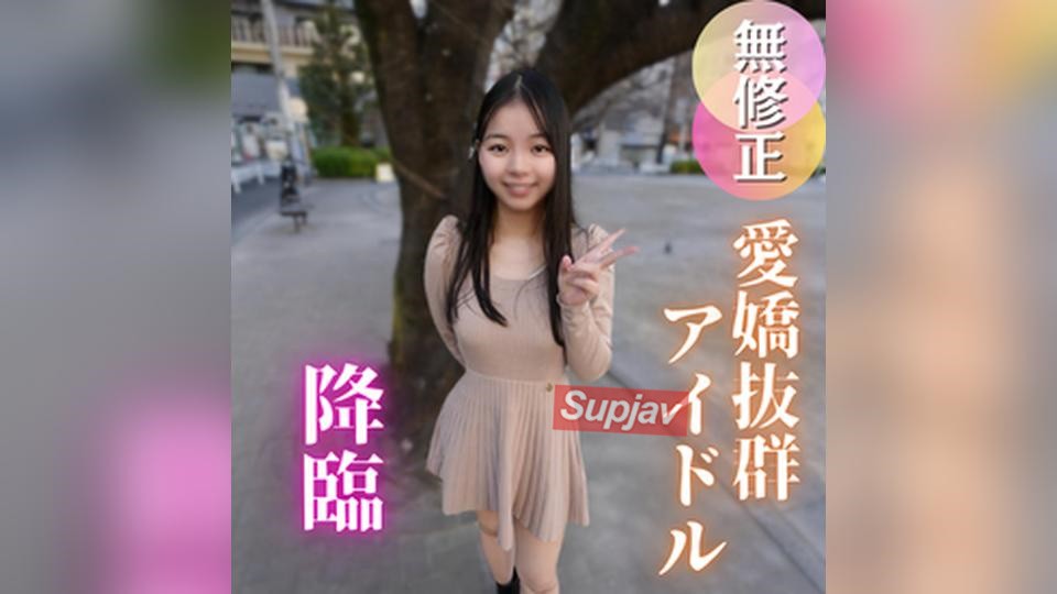 FC2PPV 4934024 *Re-release/Revised Version – 70% OFF [Debut Shoot] A Former Idol Descends Here. A Once-popular Member—who Was Even Plagued By A Stalker—goes Wild With Ecstasy In Front Of The Camera; The Sight Is Incredibly Erotic.