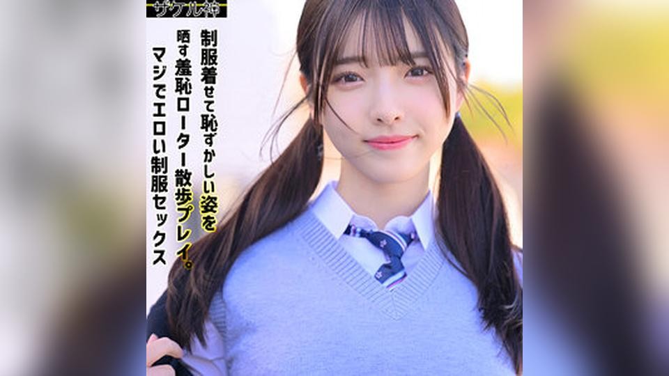 ZAKE-023 Nao 2