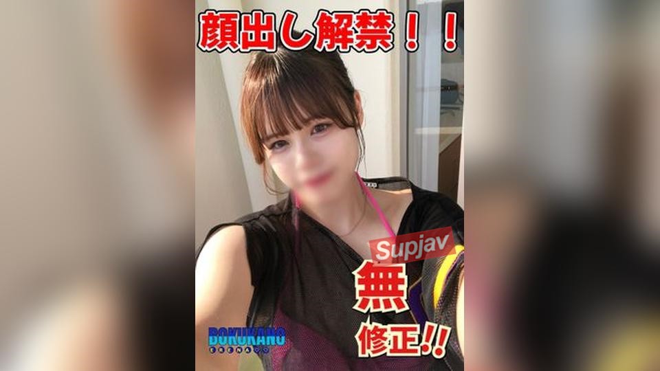 FC2PPV 4938915 [POV With Super Cute Girlfriend] Uncensored [Face Fully Visible!] Balcony Of A Paradise Resort Hotel ➡ Shyly Giving Her All With A Blowjob Service~ Two Consecutive Creampies! A Keeper For The Archives!