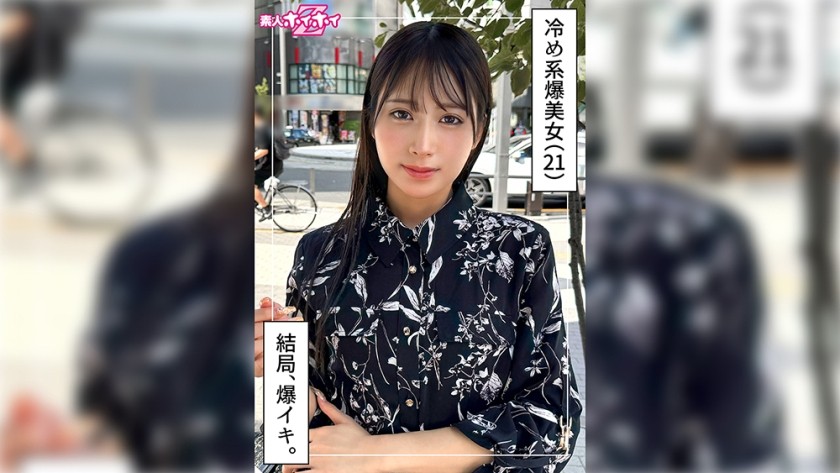 420HOI-399 Aman (21) Amateur Hoihoi Z – Amateur – Documentary – Amateur Filming – Pretty Girl – Older Sister – Slender – Fair Skin – Squirt – Facial Cumshot