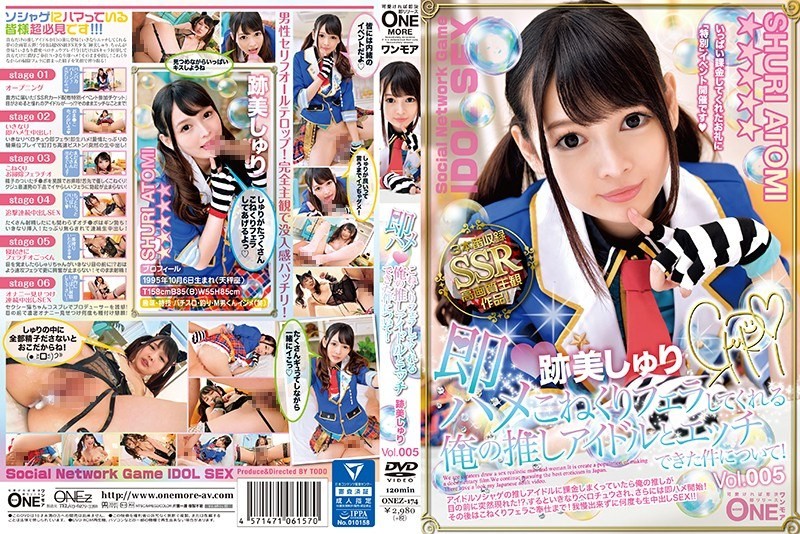 [Reducing Mosaic] ONEZ-174 I Had Sex With My Favorite Idol Who Gave Me An Instant Blowjob! Atomi Shuri Vol.005