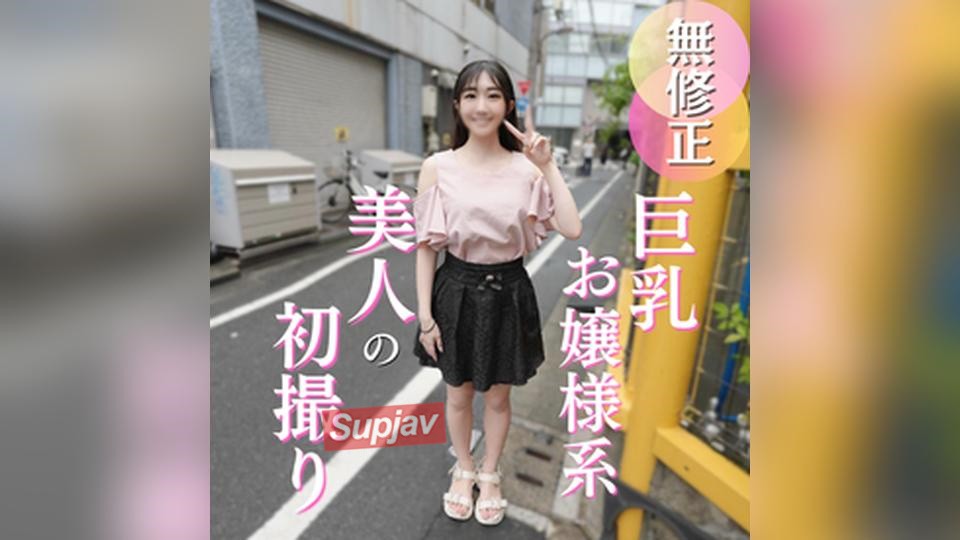 4962155 70 FC2PPV % OFF [Debut Shoot] An E-cup Beauty With A Refined, 