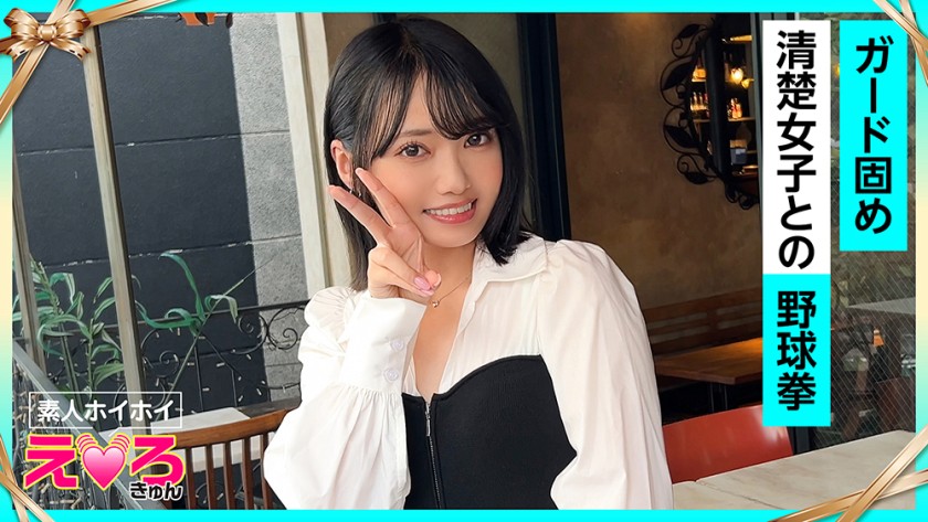 420ERK-110 Nagisa-chan (20) Amateur Bait, Erotic And Cute, Amateur, Beautiful Girl, Innocent, Beautiful Breasts, Slender, Petite, Cosplay, Amateur Filming, Documentary