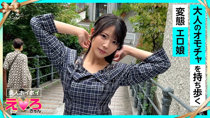 420ERK-111 Sakurako (21) – Amateur Magnet, Erotic & Cute, Amateur, Beautiful Girl, Huge Tits, Hourglass Figure, Urination/leaking, Cosplay, POV/self-shot, Documentary Style