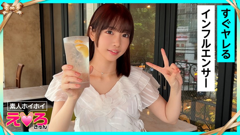 420ERK-107 Shino-chan (20) Amateur, Erotic, Amateur, Beautiful Girl, Innocent, Beautiful Breasts, Slender, Shaved, Influencer, Cosplay, Gonzo, Documentary